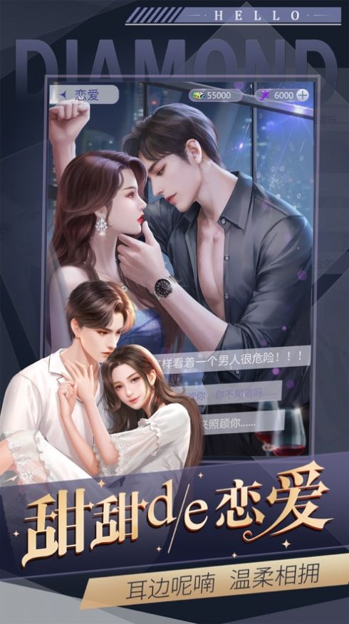 总裁在上BT版图3