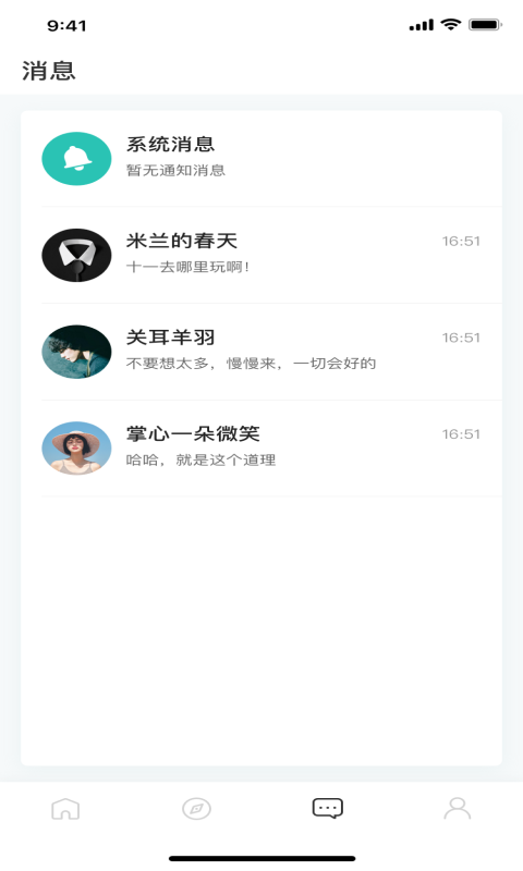 啵乐app图3