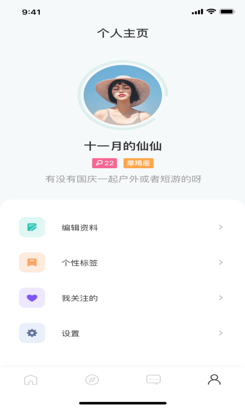 啵乐app图4