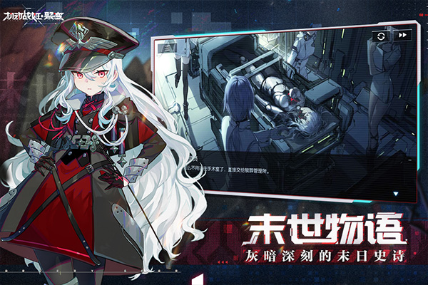 机动战姬聚变小米版