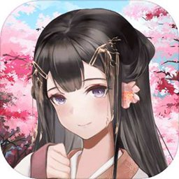 葬花手游官方版