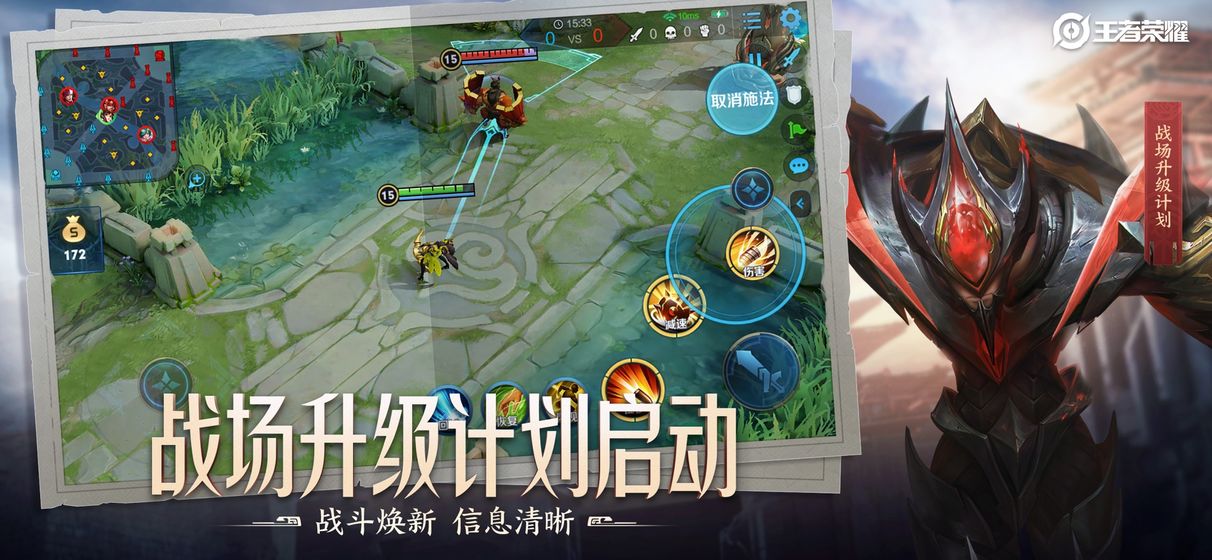 e6kb王者无限火力12.0软件官方版下载最新版