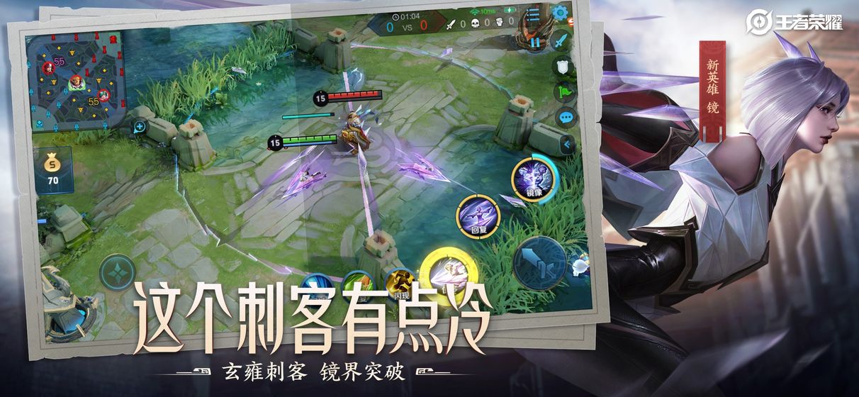 e6kb王者无限火力12.0软件官方版下载最新版