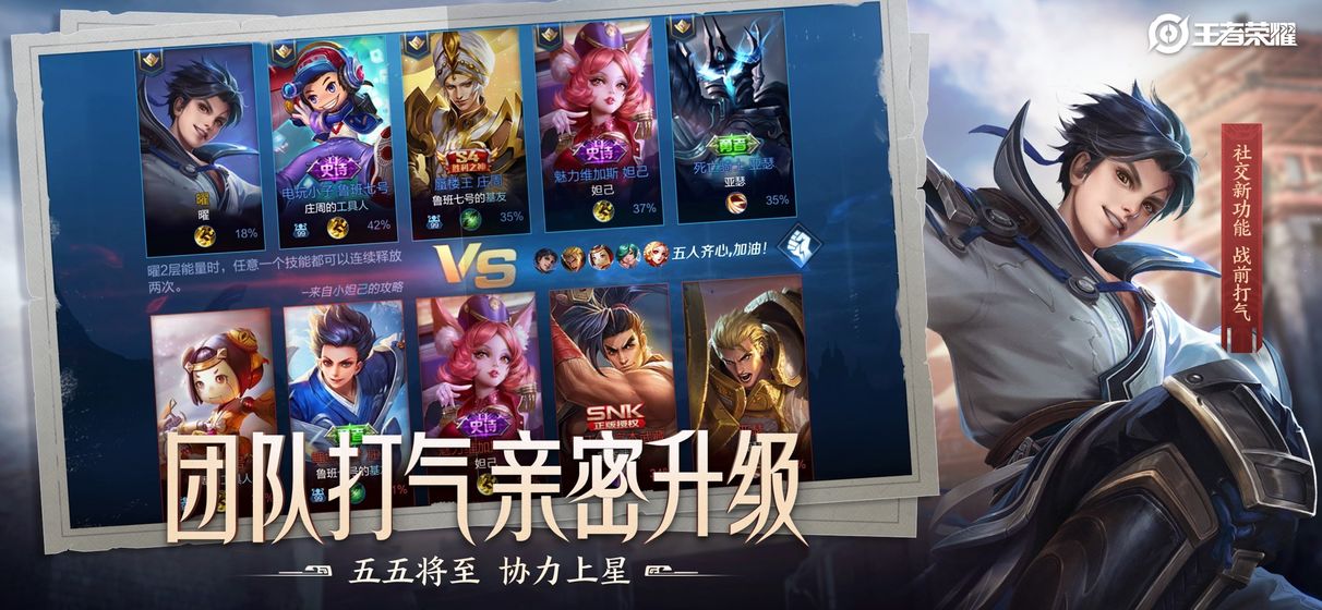 e6kb王者无限火力12.0软件官方版下载最新版
