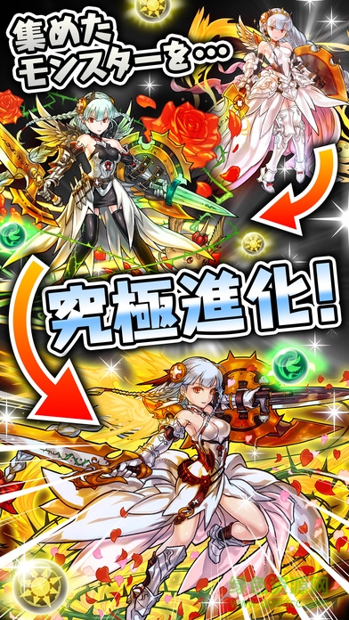 智龙迷城手游腾讯版