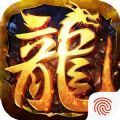 暗月传说火龙高爆