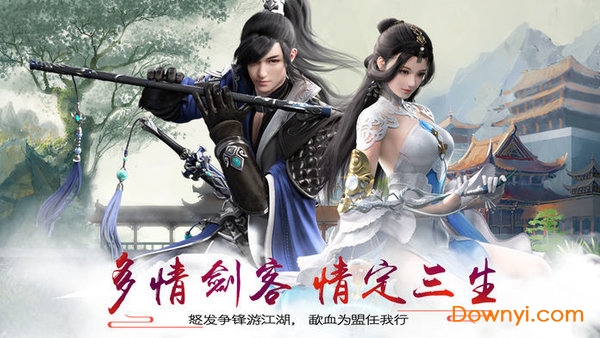 锦衣寒刀官方版图1