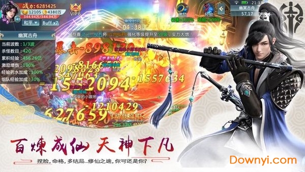 锦衣寒刀官方版图2