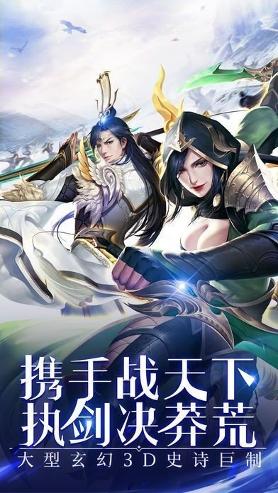 武戟平天