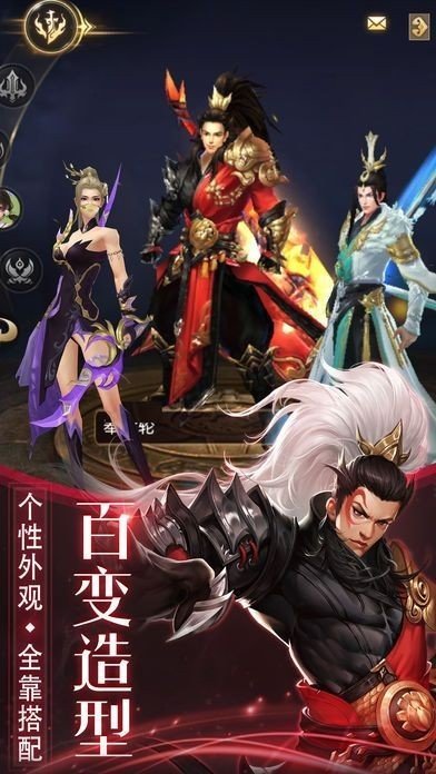 武戟平天