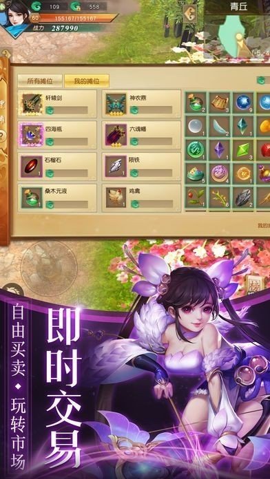 武戟平天