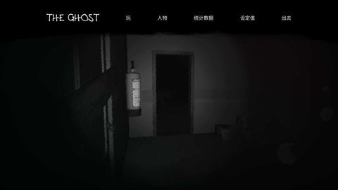 鬼魂theghost图2