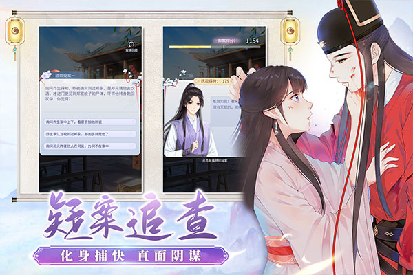 梵花录免费版图3