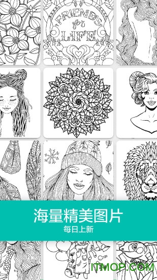 数字填色秘密花园图1