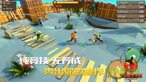 战斧大乱斗游戏图2