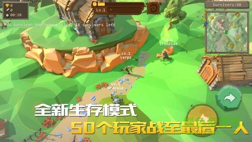 战斧大乱斗游戏图1