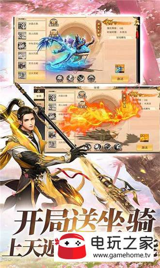 斗罗魔界至尊图3