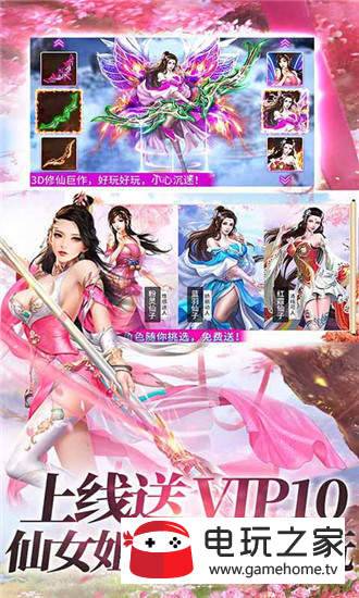斗罗魔界至尊图1