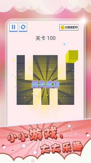压一压1.00图2