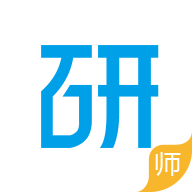 考研帮app