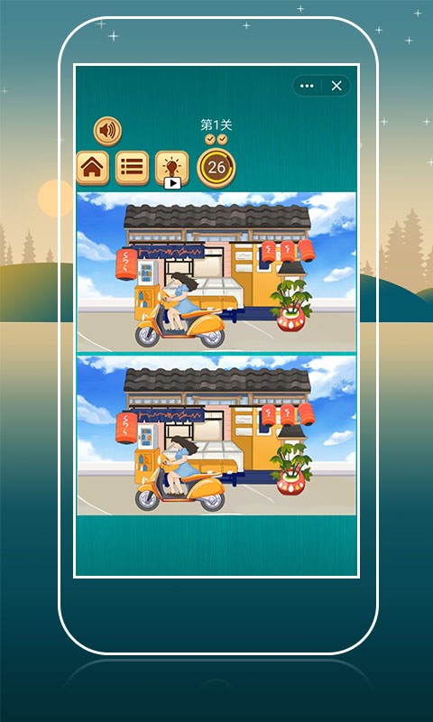 快乐找不同红包版图3