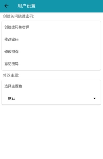 吉子便利本图3