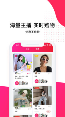 艺羊直购官方版图3
