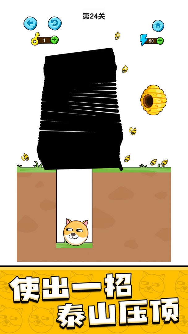 我的狗狗安卓版图2