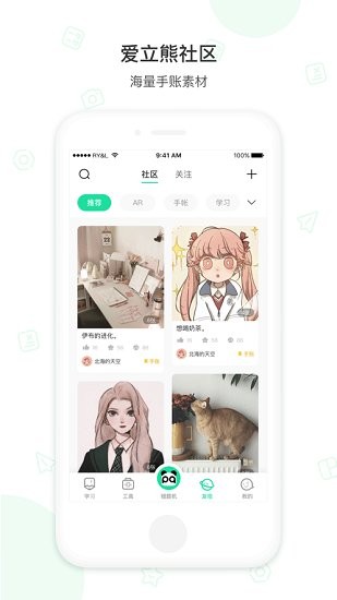 错题机H2app官方版图2