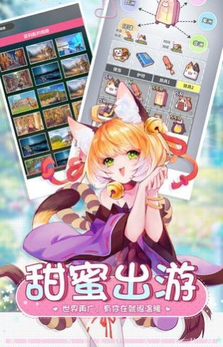 宠物女友图3