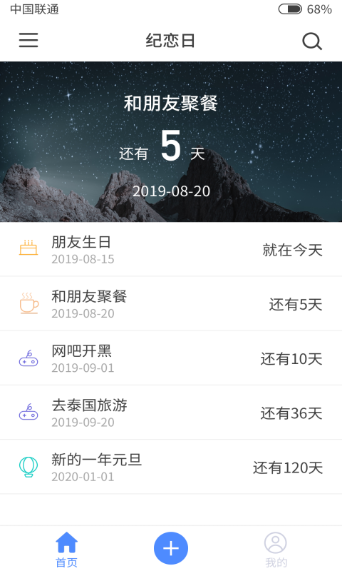 趣小记图2