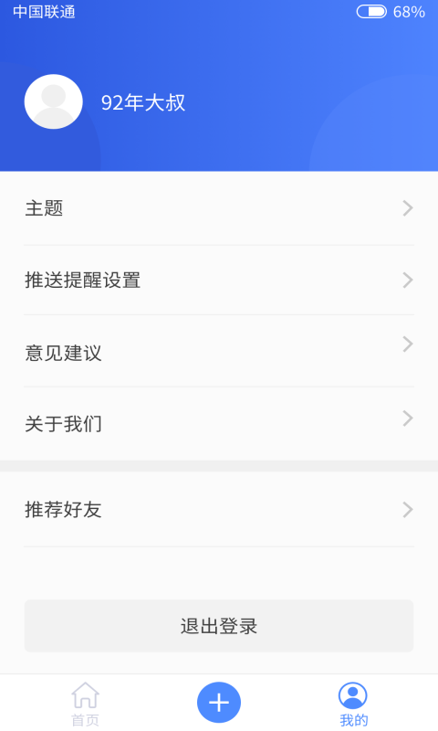 趣小记图1