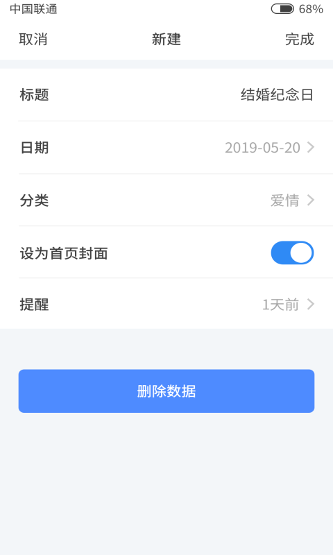 趣小记图3