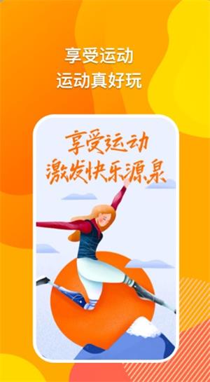 快乐源力app手机版第5张截图