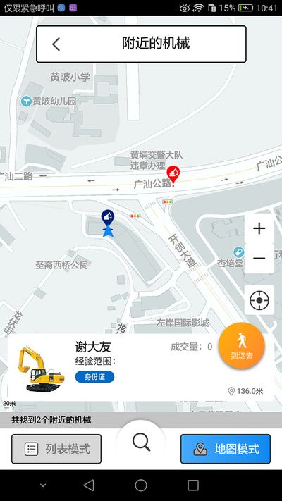 百丁图3