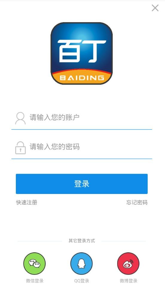 百丁图2