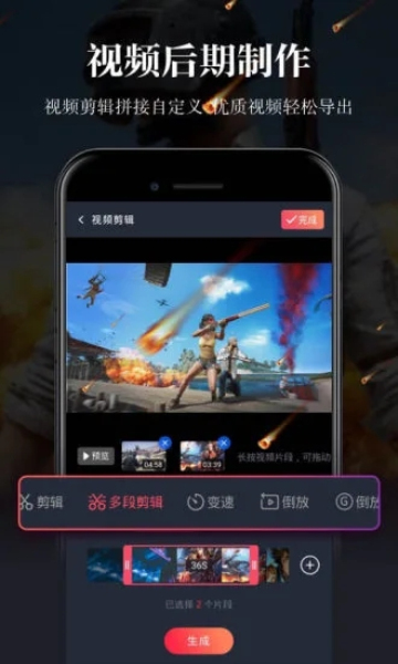 澪pro启动器图1