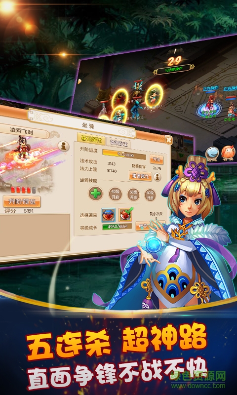 梦幻回合破解版图2