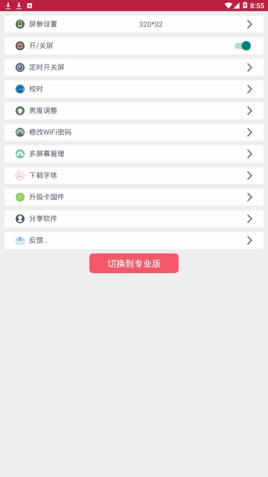 卡乐光电图2