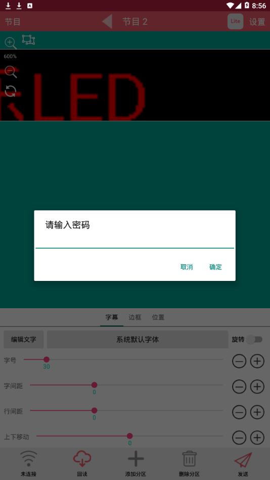 卡乐光电图3