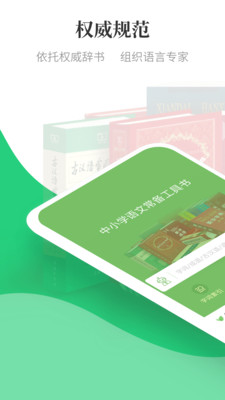 涵芬官方app图1