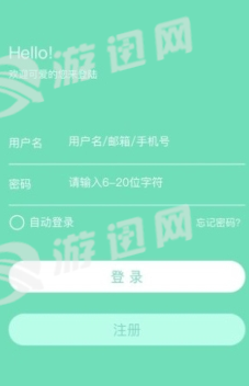臻爱商城图4