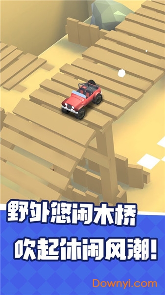 汽车漂移拉力赛图2