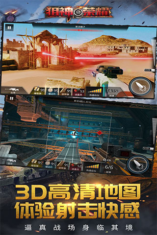 截图1