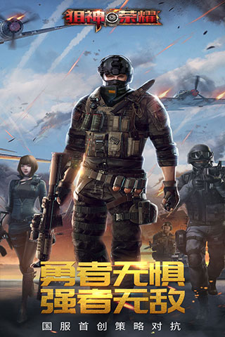 截图5