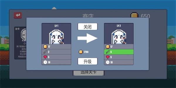 城堡战纪汉化版图2
