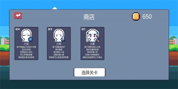城堡战纪汉化版图1