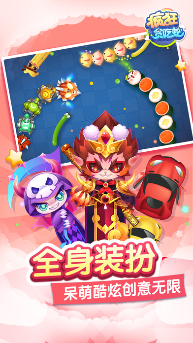 截图3