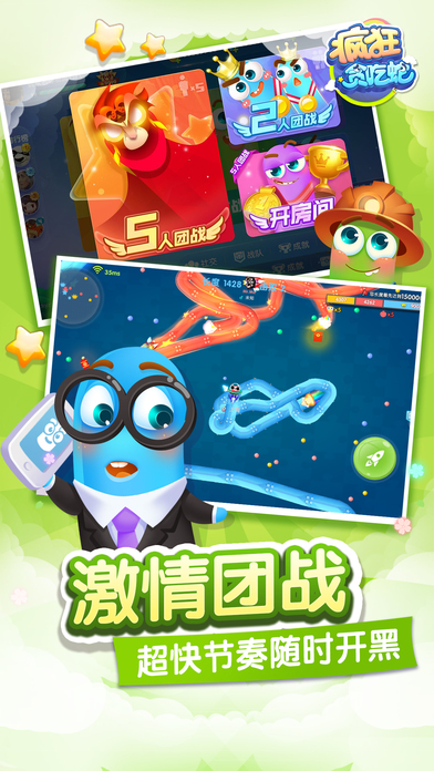 截图4