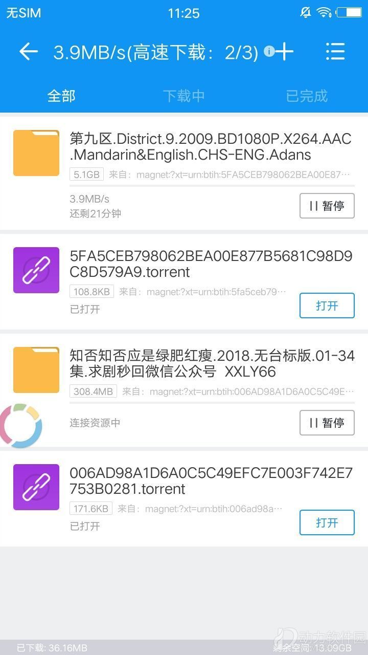 图2